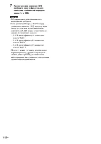 Страница 112