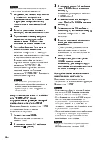 Страница 114