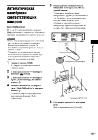 Страница 117
