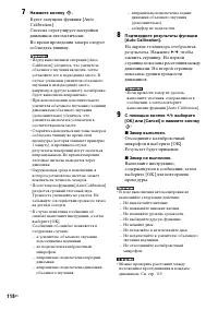 Страница 118