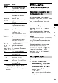 Страница 125