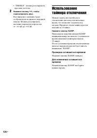 Страница 126