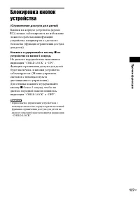 Страница 127