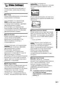 Страница 131