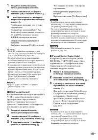 Страница 135