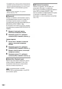 Страница 136