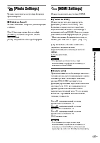 Страница 137