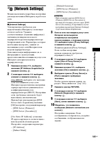 Страница 141