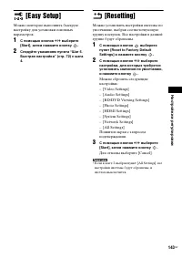 Страница 143