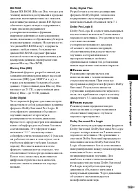 Страница 169