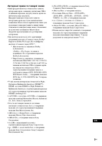 Страница 175