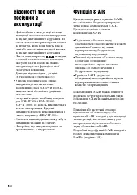 Страница 176