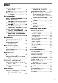 Страница 177