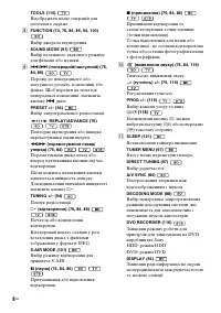 Страница 180