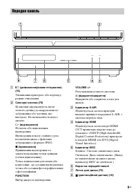 Страница 181
