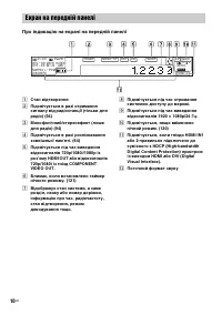Страница 182