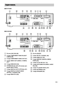 Страница 183