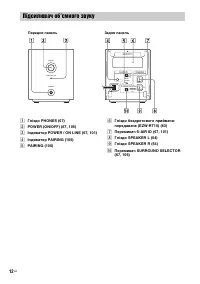Страница 184