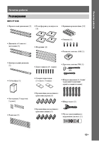 Страница 185