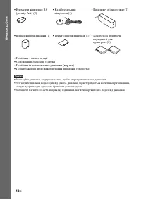 Страница 186