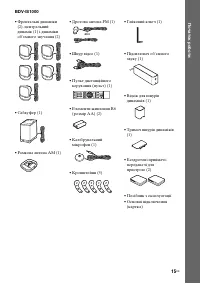 Страница 187