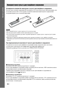 Страница 188