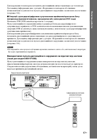 Страница 189