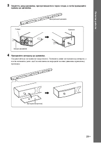 Страница 193