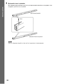 Страница 196
