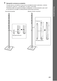 Страница 199