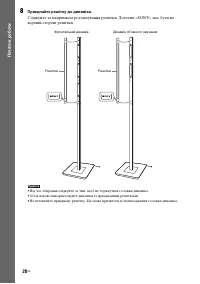 Страница 200