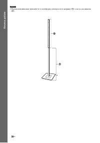 Страница 202