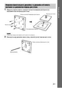 Страница 203