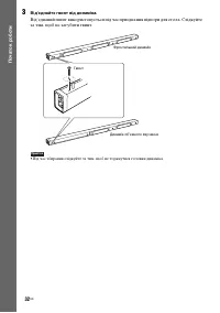 Страница 204