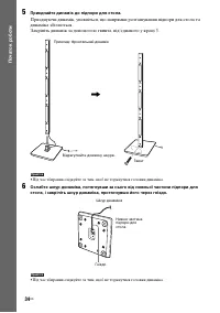 Страница 206
