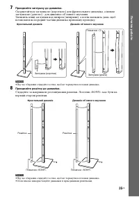 Страница 207