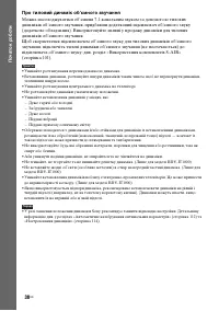 Страница 210