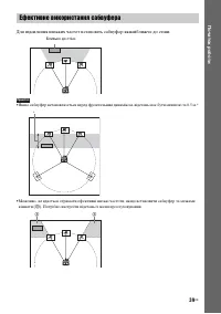 Страница 211