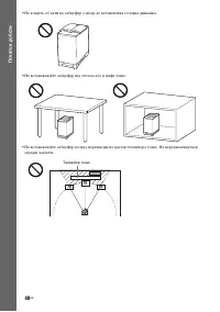 Страница 212