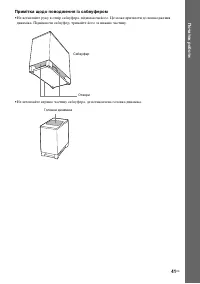 Страница 213