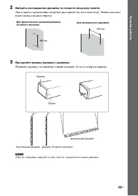 Страница 215