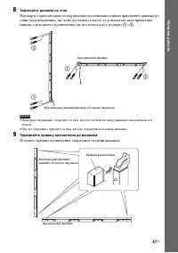 Страница 219