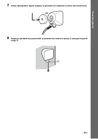 Страница 223