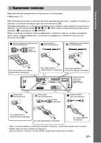 Страница 229