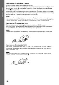 Страница 232
