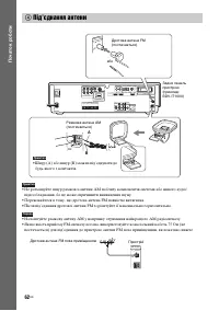 Страница 234