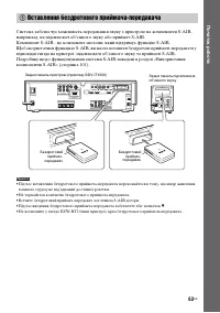 Страница 235