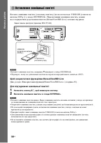 Страница 236