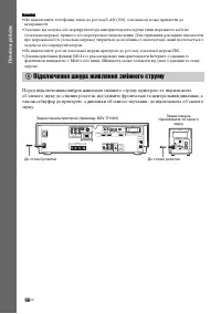 Страница 238