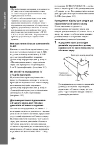 Страница 240